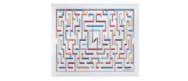 SNOWSOUND ART